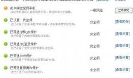 qq最新爆料网址大全,一网打尽热门资讯，尽享网络新动态