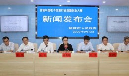 盐城新闻大爆料最新消息,最新热点事件盘点，揭秘幕后真相！